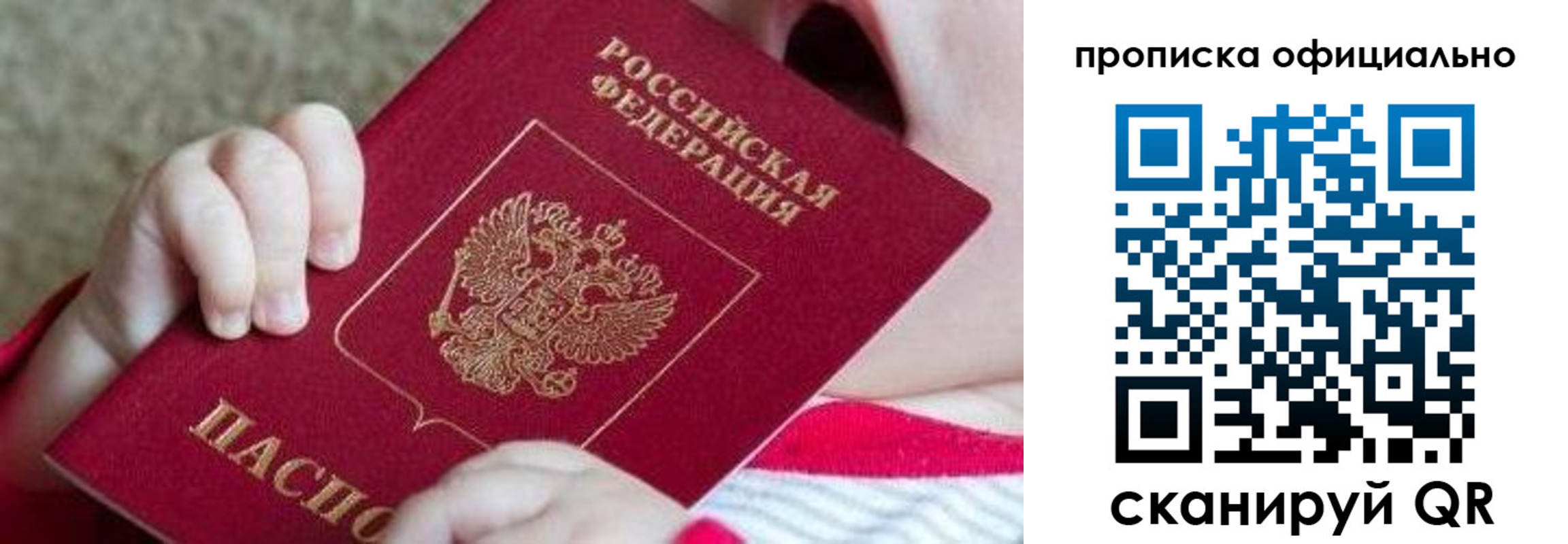 найти адрес прописки в Ростове-на-Дону