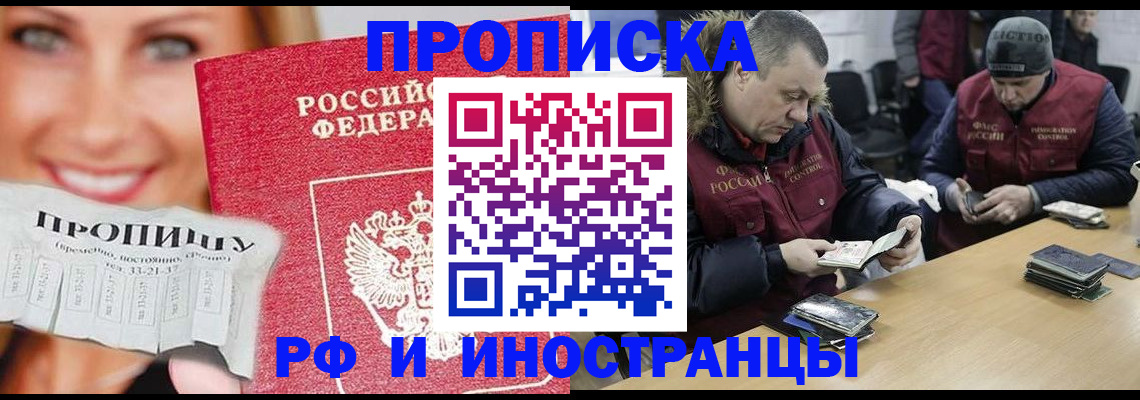 найти адрес прописки в Ростове-на-Дону