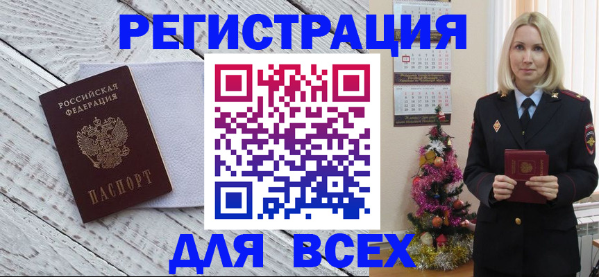 найти адрес прописки в Ростове-на-Дону