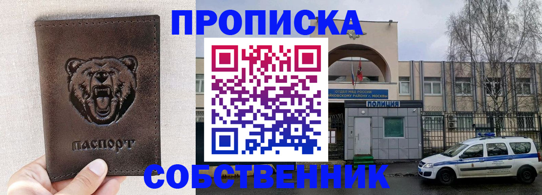 временная регистрация поиск в Ростове-на-Дону